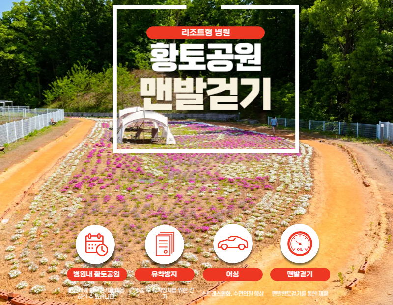 병원 이미지 2