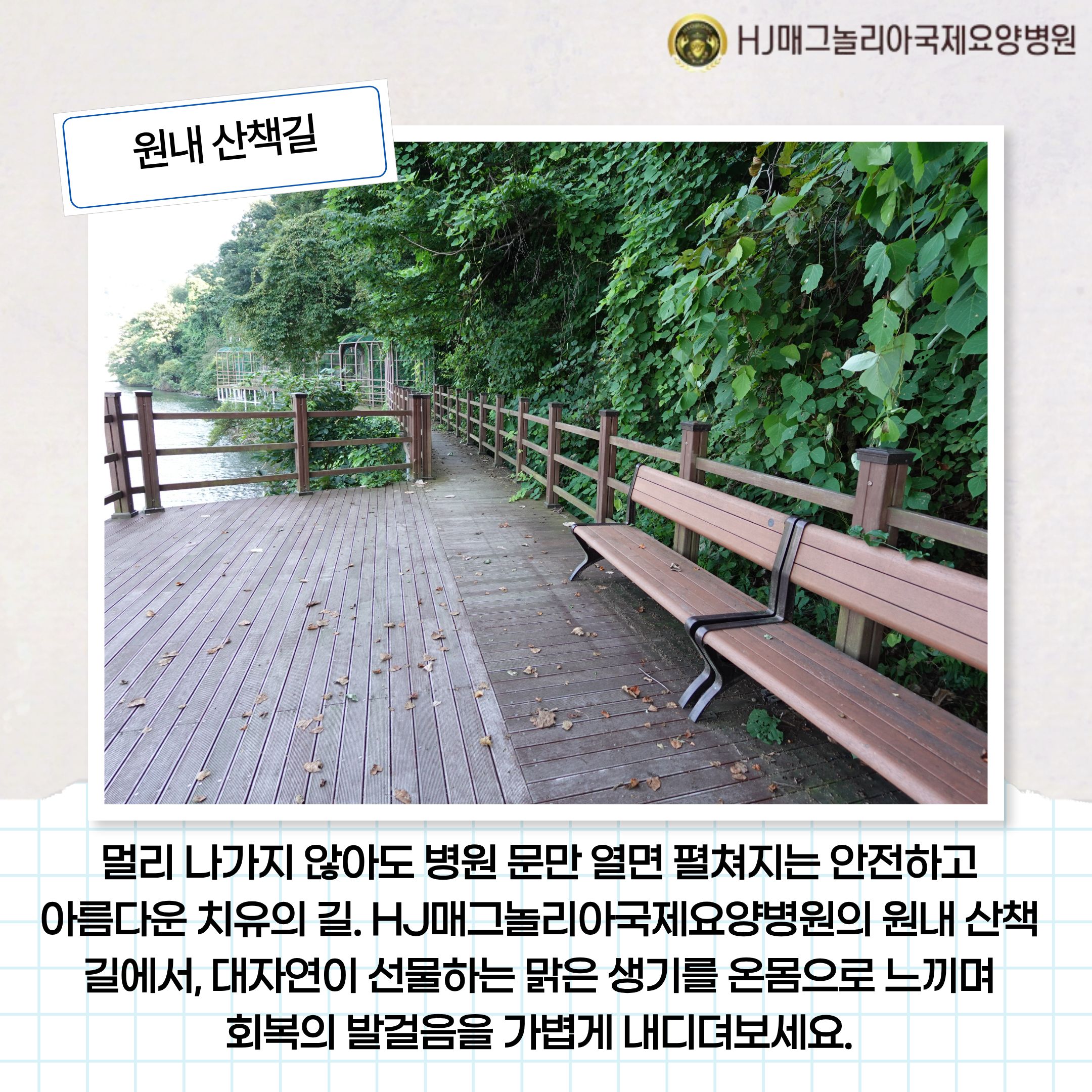 병원 이미지 9