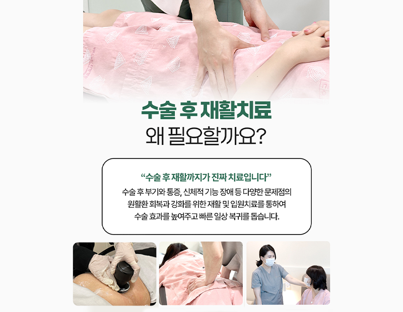 병원 이미지 2