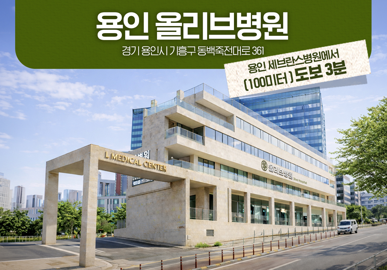 병원 이미지 1