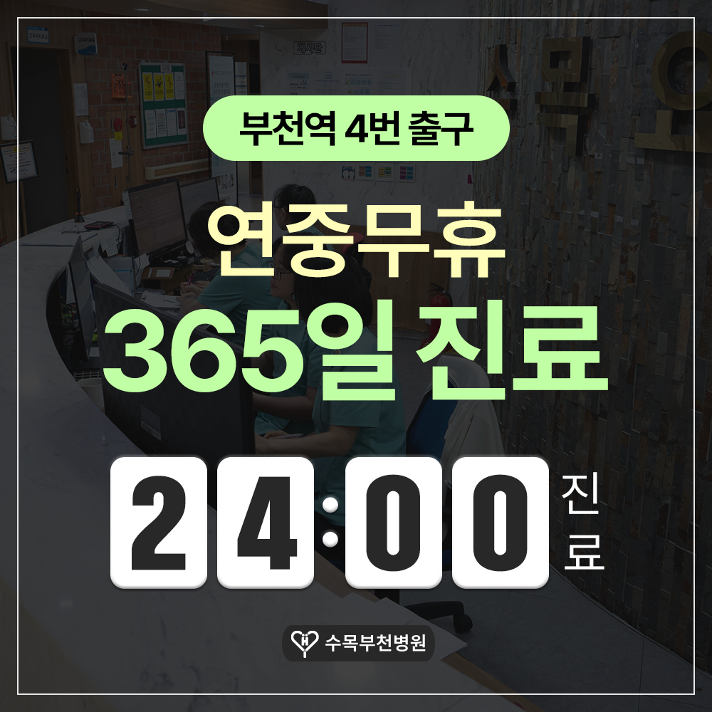 병원 이미지 7