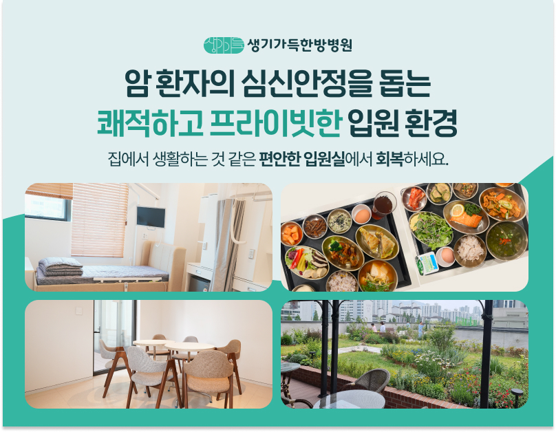 병원 이미지 9