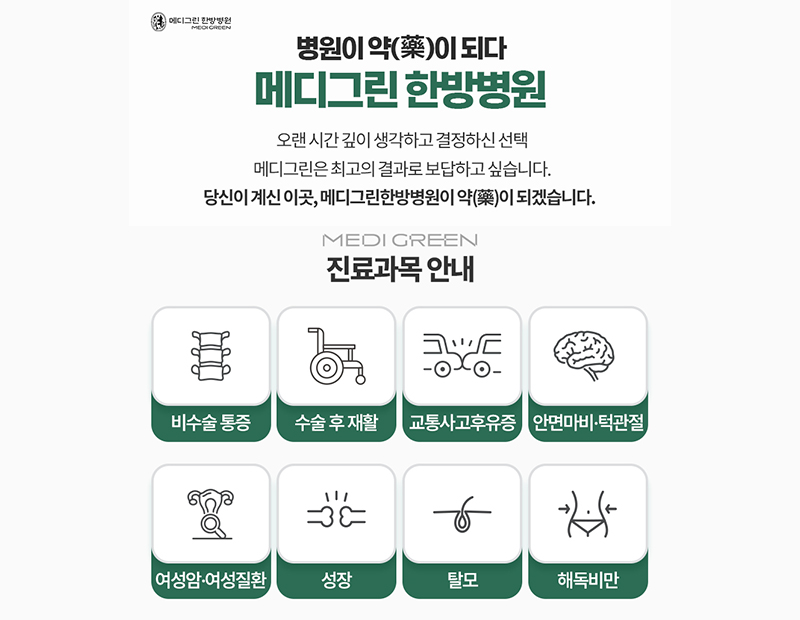 병원 이미지 11