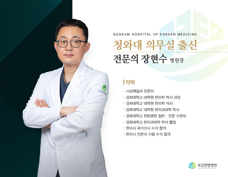 병원 이미지 2