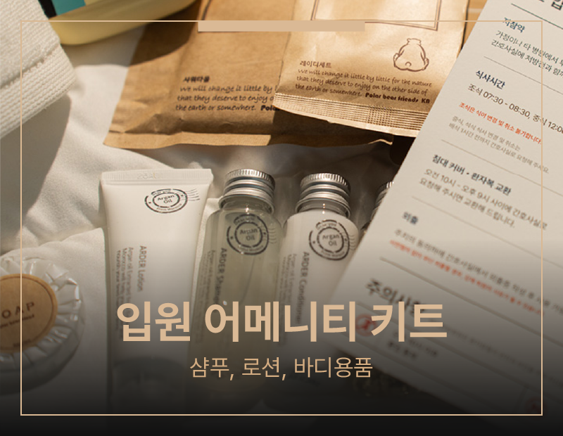 병원 이미지 7