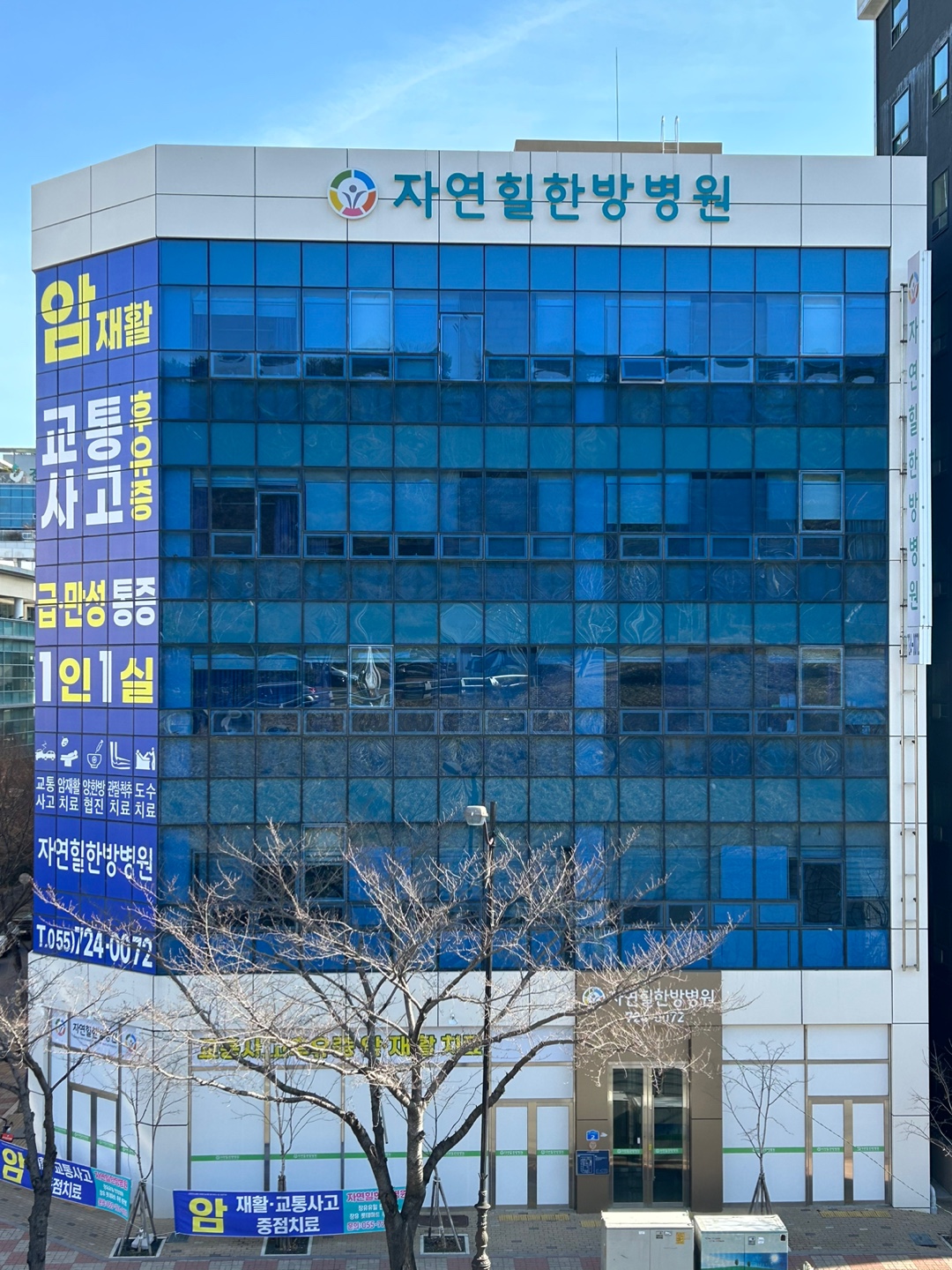 병원 이미지 3