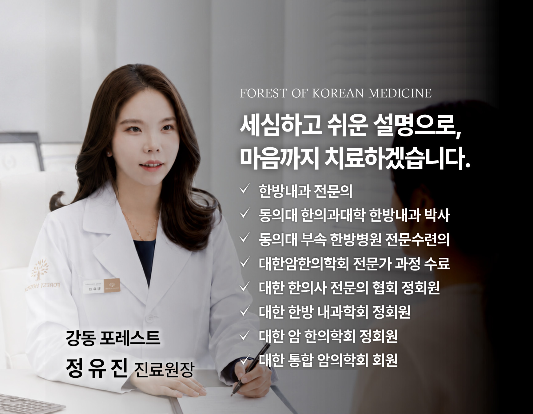 병원 이미지 21