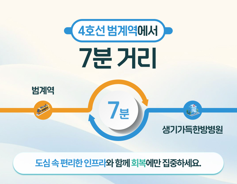 병원 이미지 6