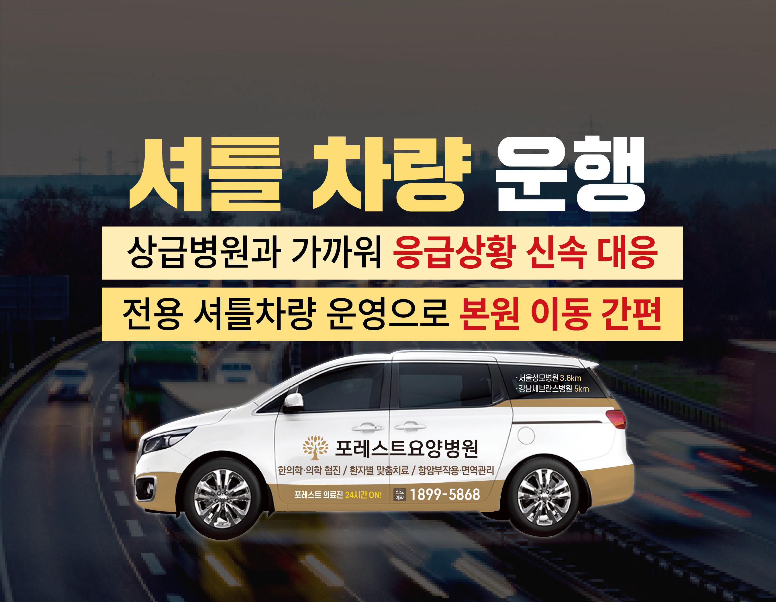 병원 이미지 7