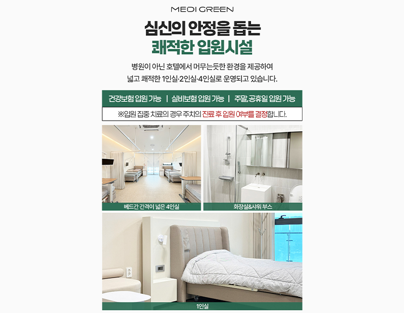 병원 이미지 7