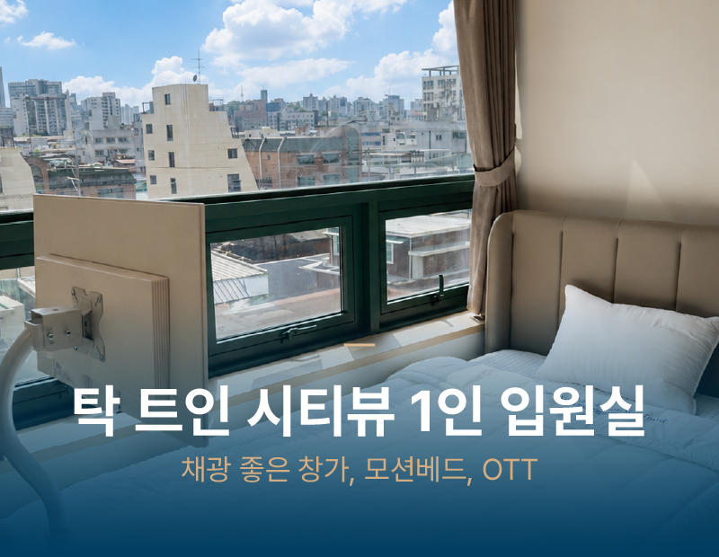 병원 이미지 3