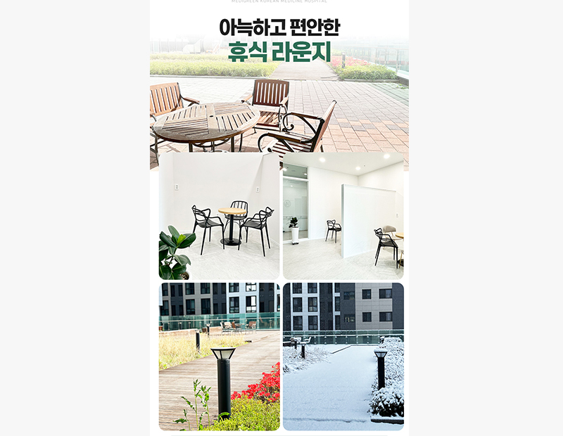 병원 이미지 9