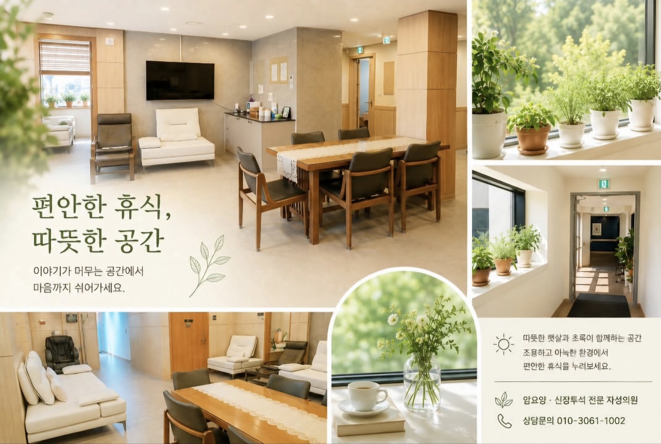 병원 이미지 4