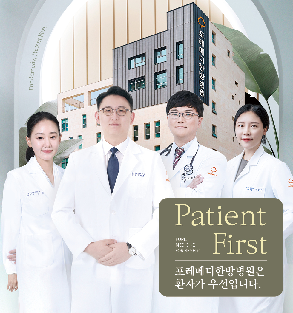 병원 이미지 1