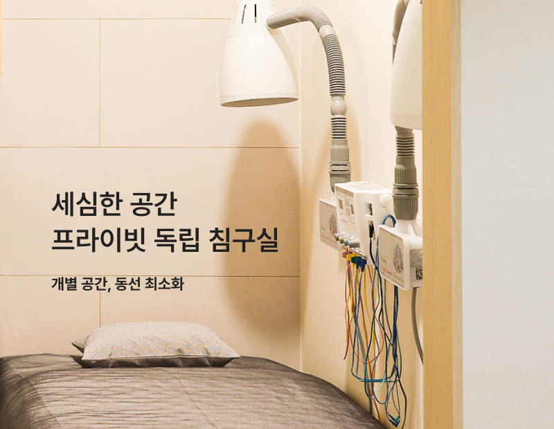 병원 이미지 48