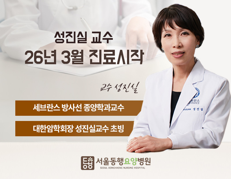 병원 이미지 2