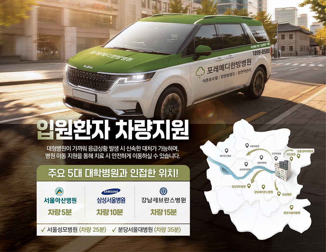 병원 이미지 7
