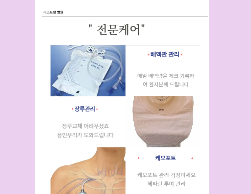 병원 이미지 5