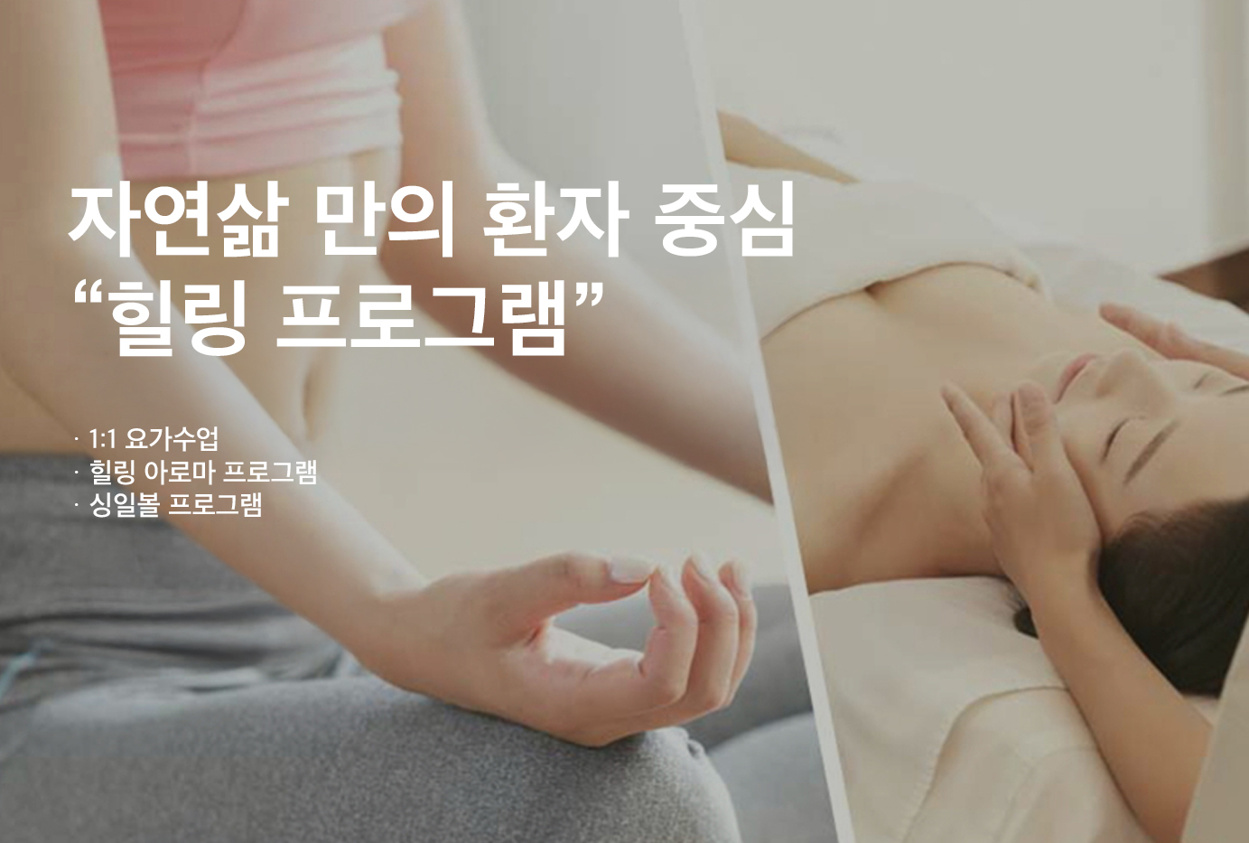 병원 이미지 2