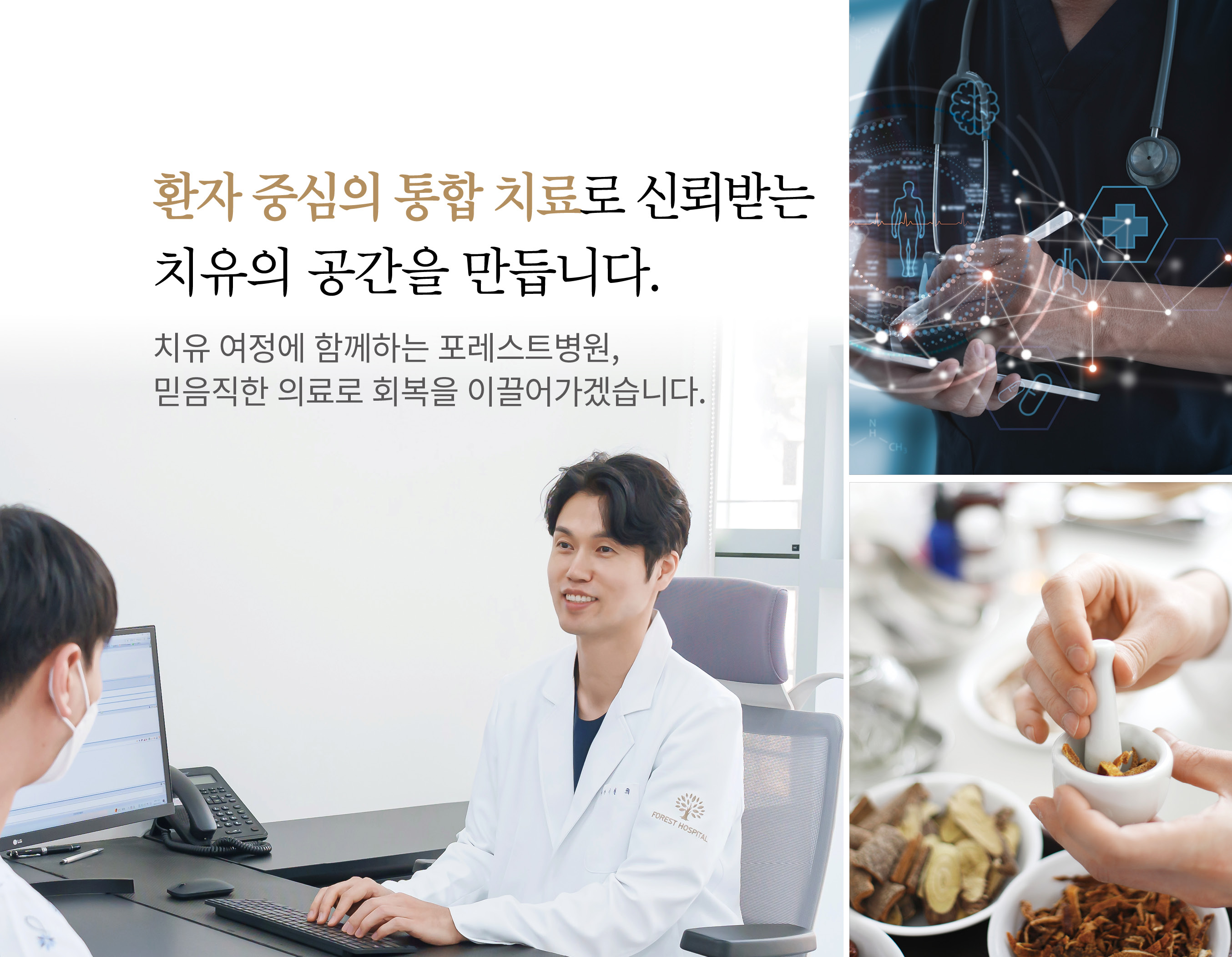 병원 이미지 7