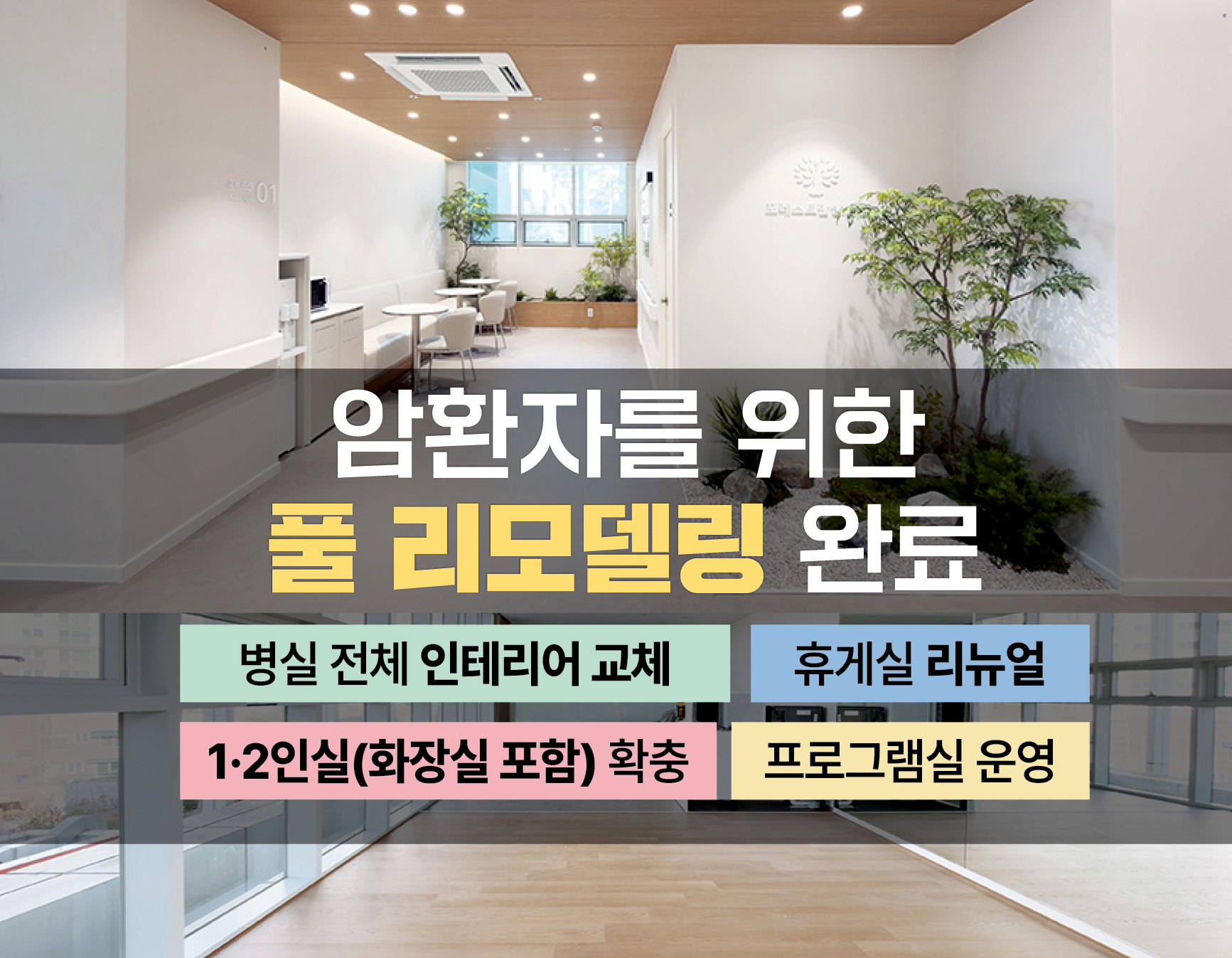 병원 이미지 1