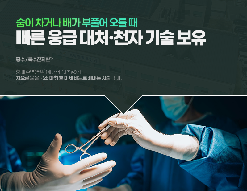 병원 이미지 10