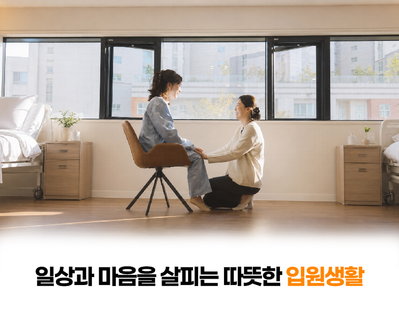 병원 이미지 2