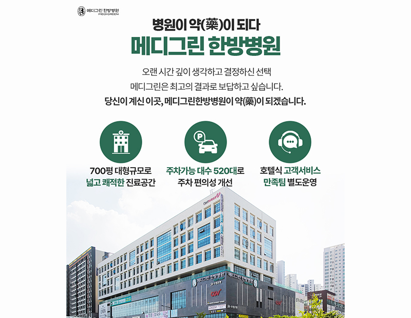병원 이미지 1