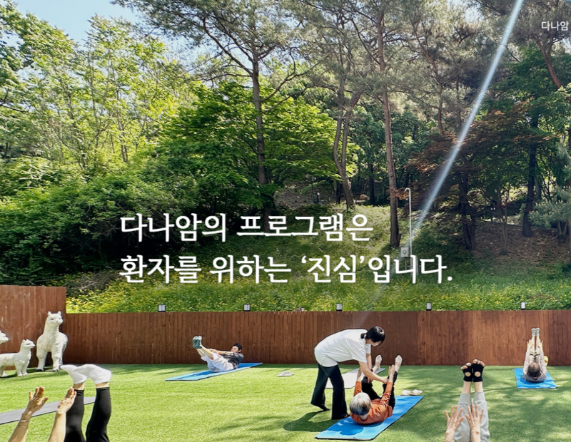 병원 이미지 3