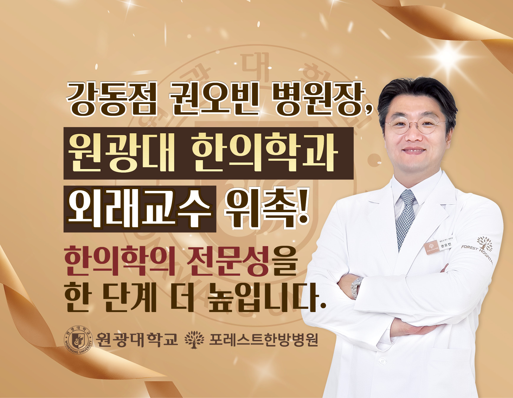병원 이미지 36