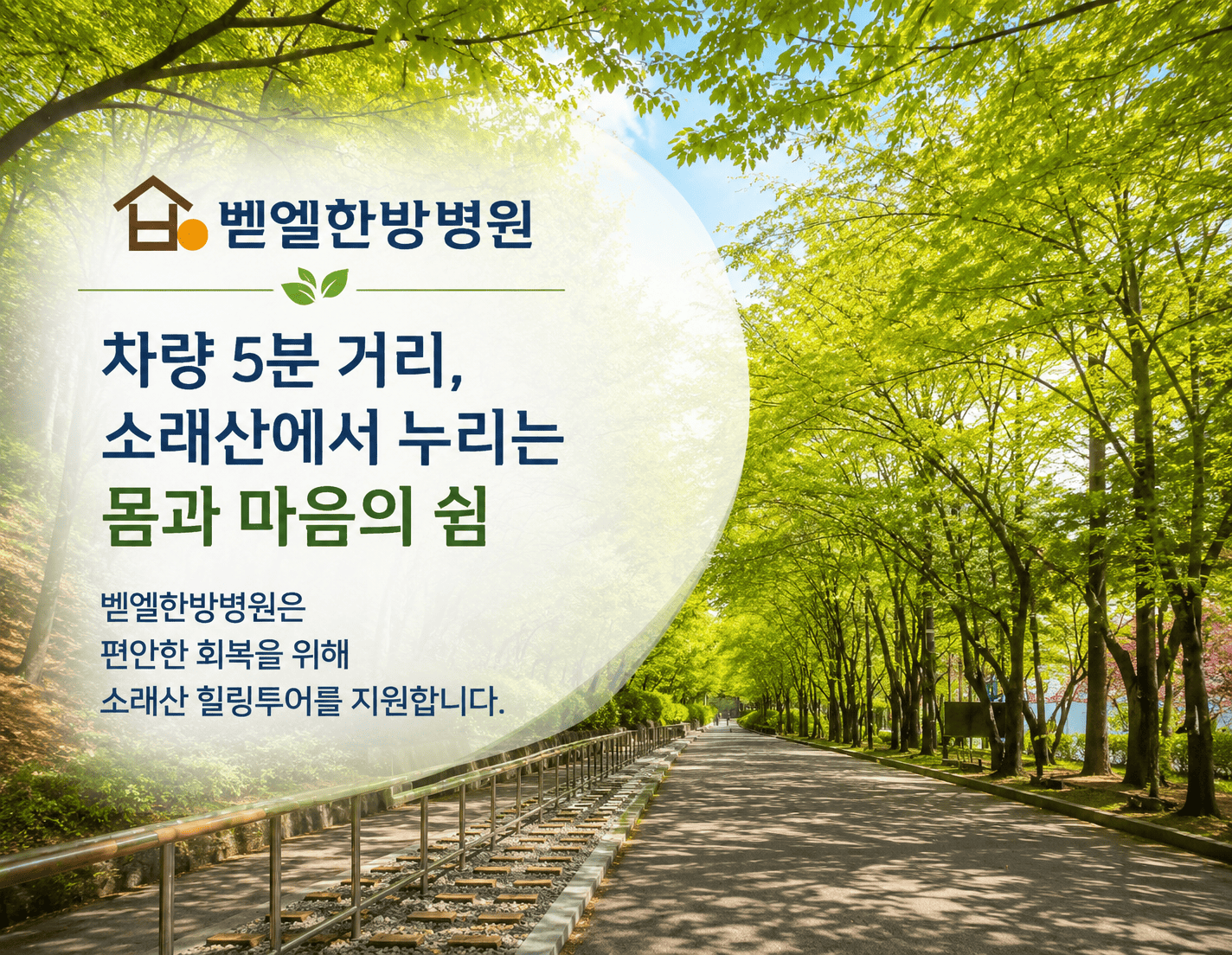 병원 이미지 5