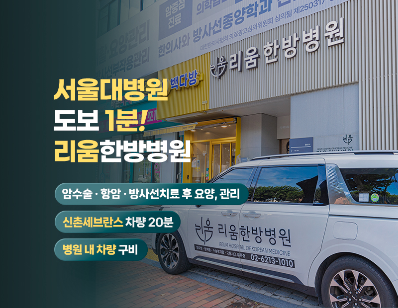 병원 이미지 2