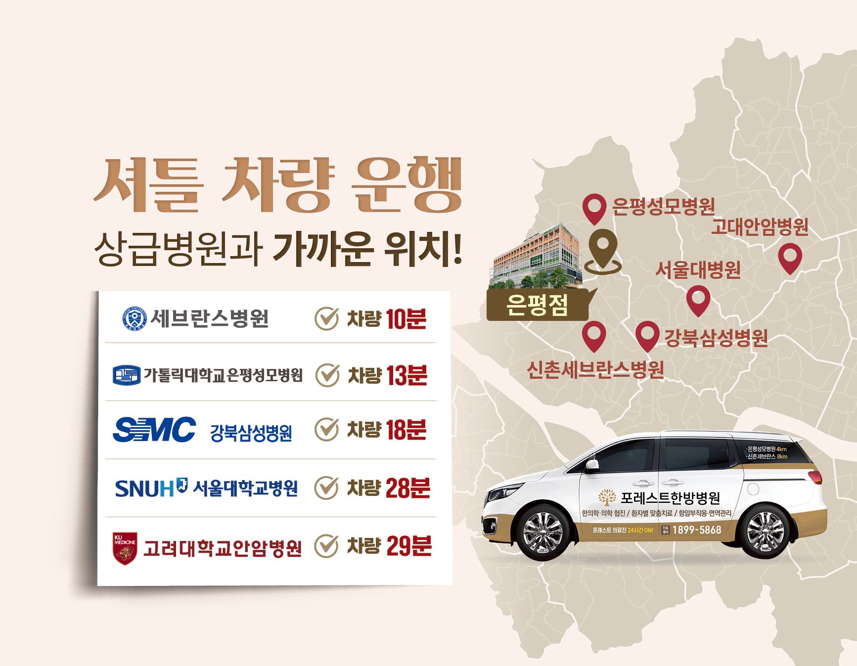 병원 이미지 12
