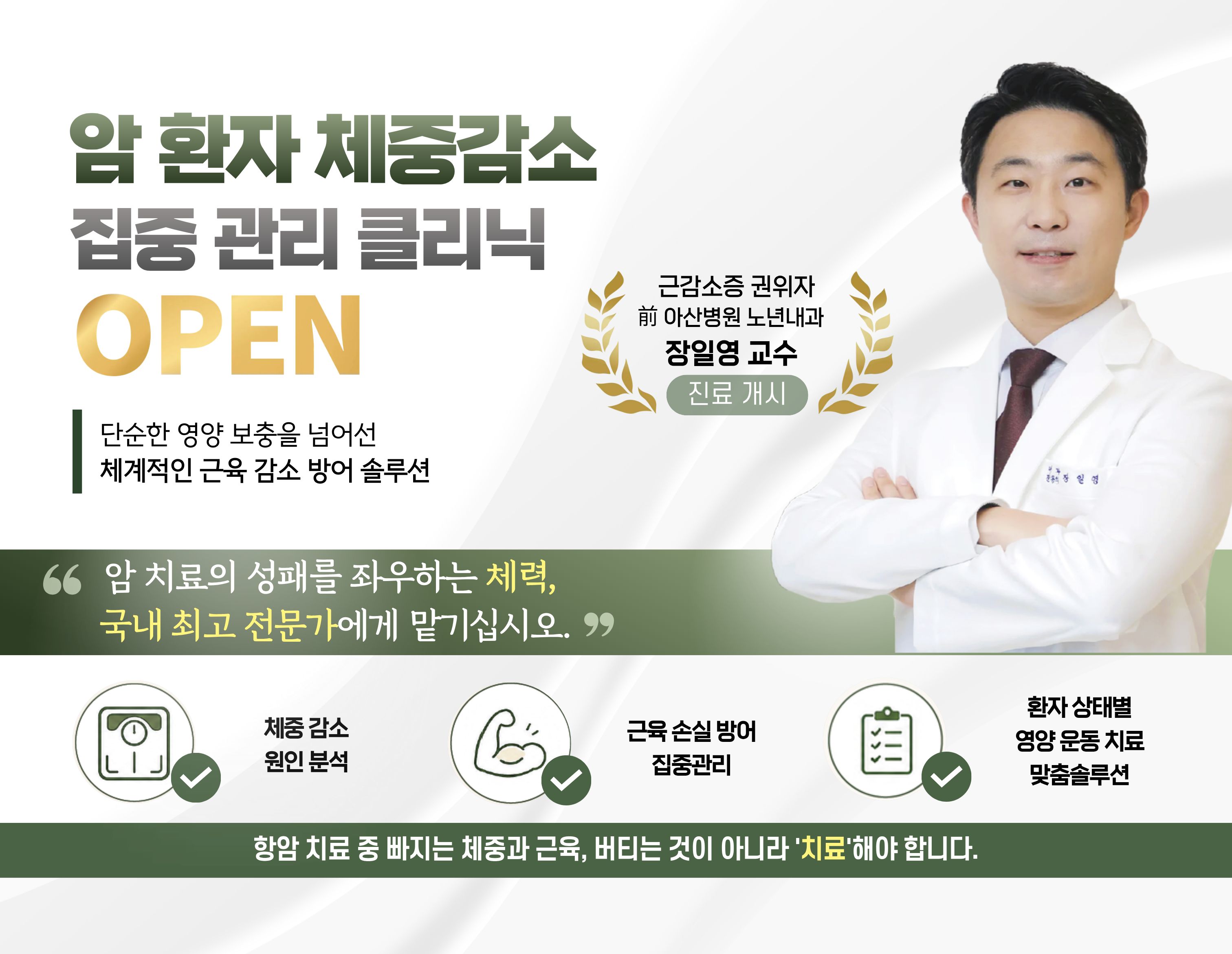 병원 이미지 2