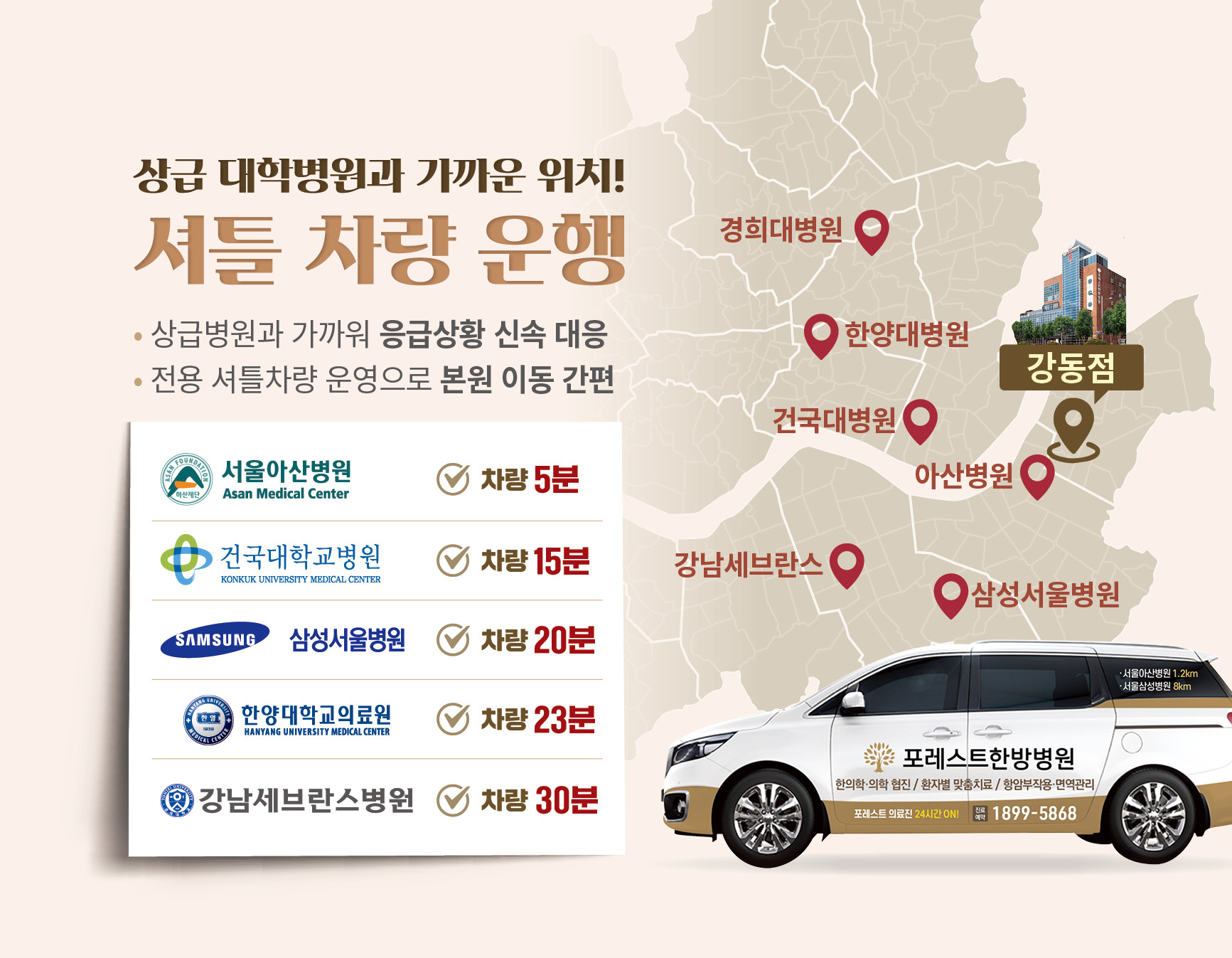 병원 이미지 32