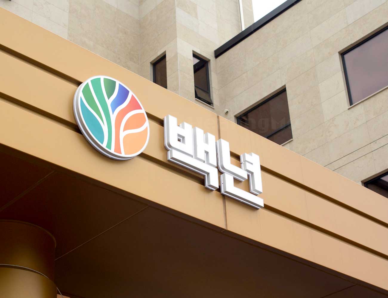 병원 이미지 1
