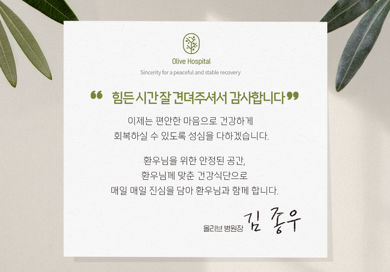 병원 이미지 2