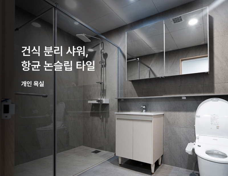 병원 이미지 54