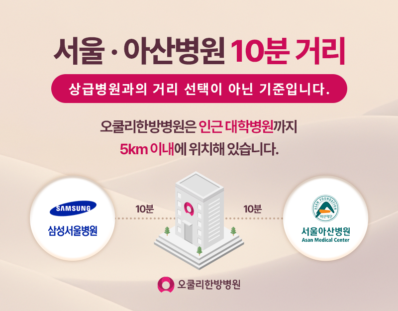 병원 이미지 2