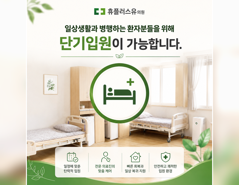 병원 이미지 3