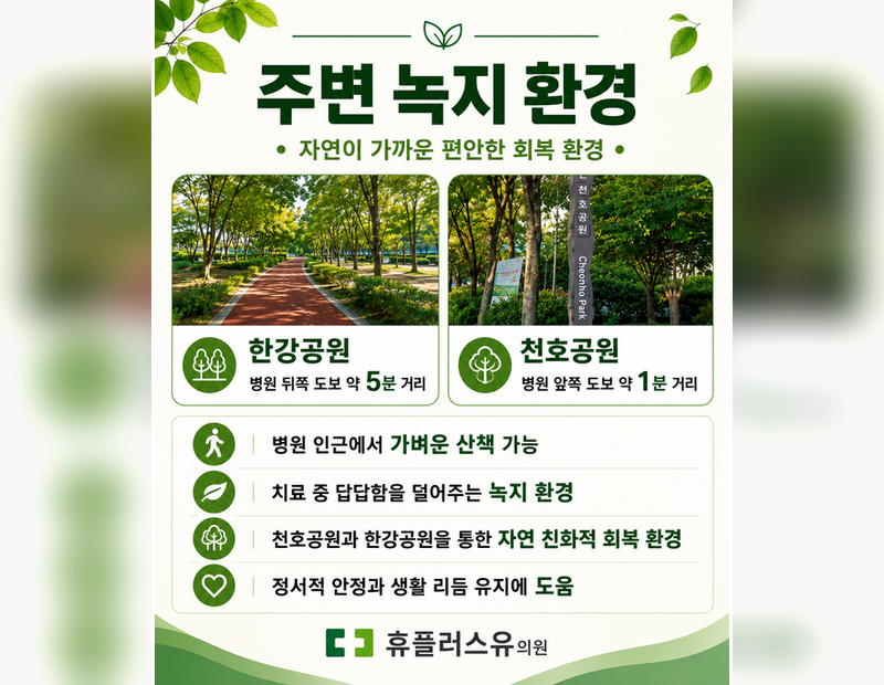 병원 이미지 8