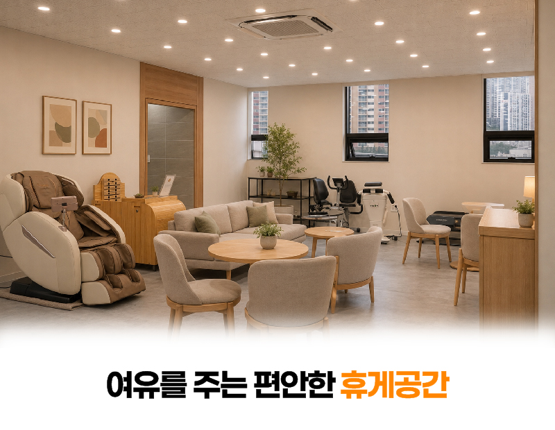 병원 이미지 8
