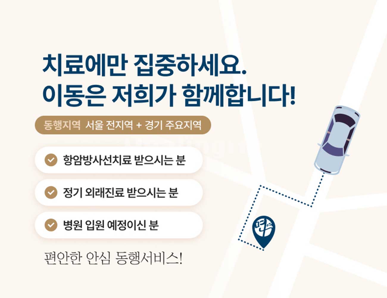 병원 이미지 1