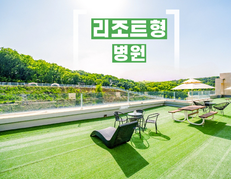 병원 이미지 4