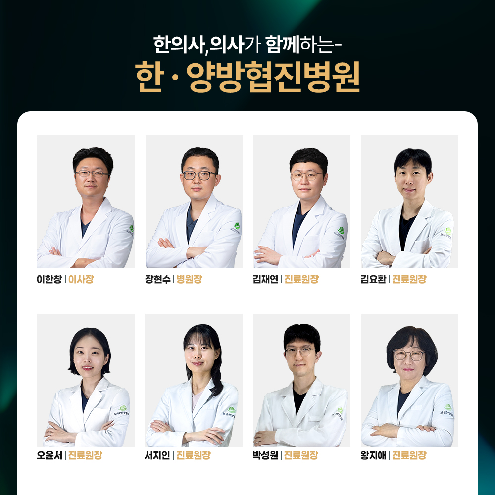 병원 이미지 2