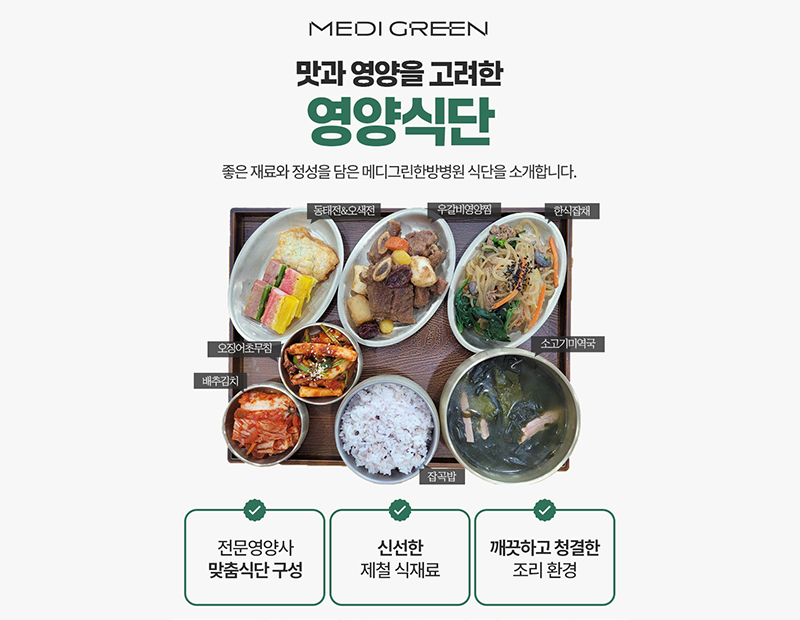 병원 이미지 8