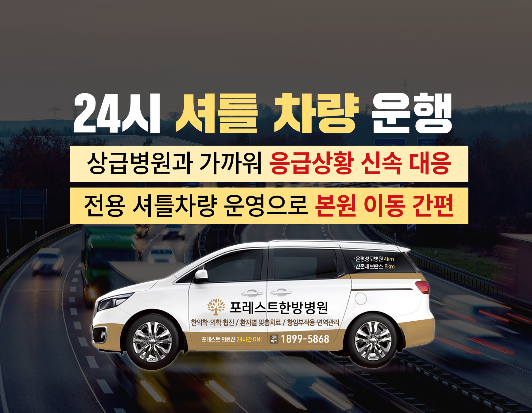 병원 이미지 31