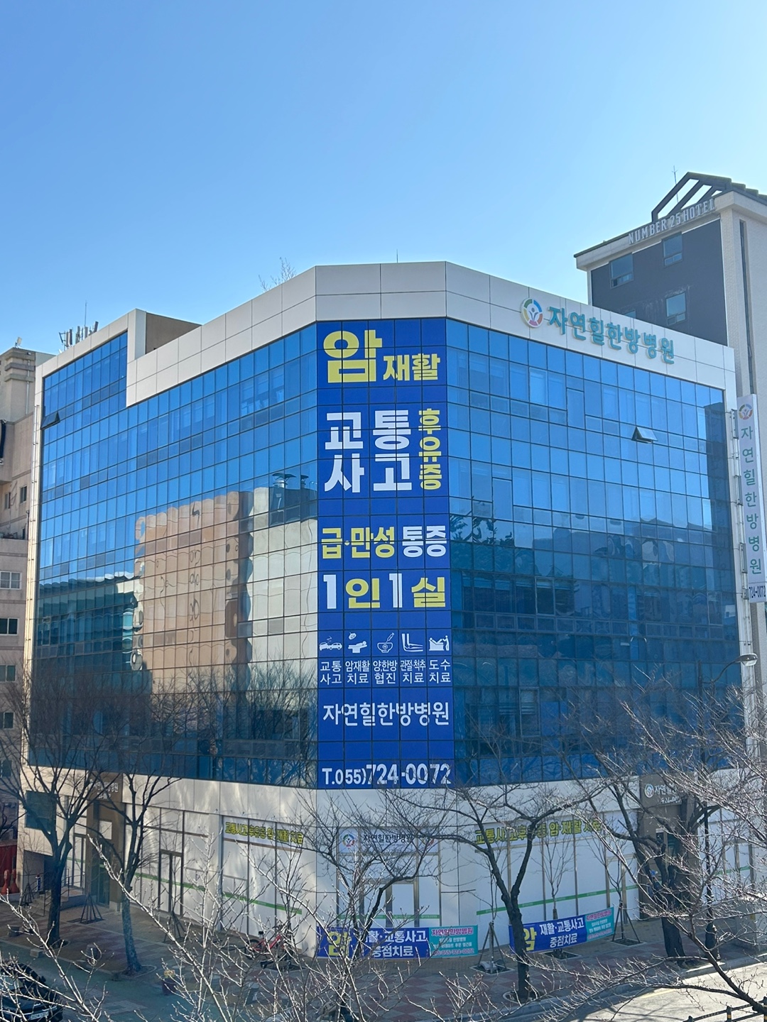병원 이미지 1