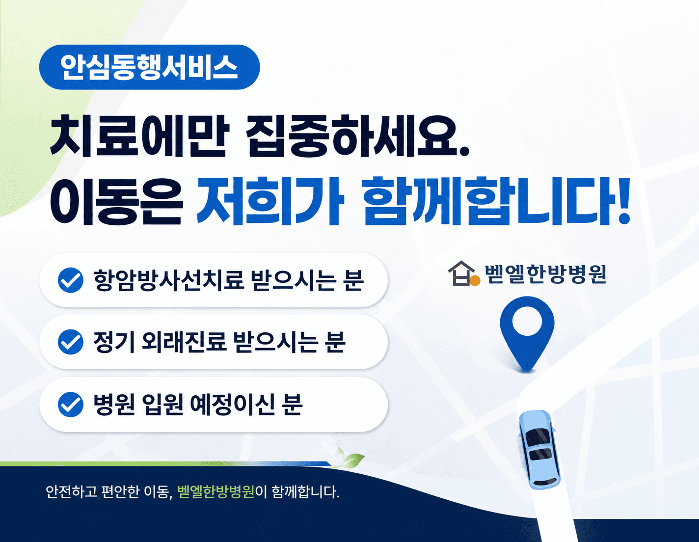 병원 이미지 2