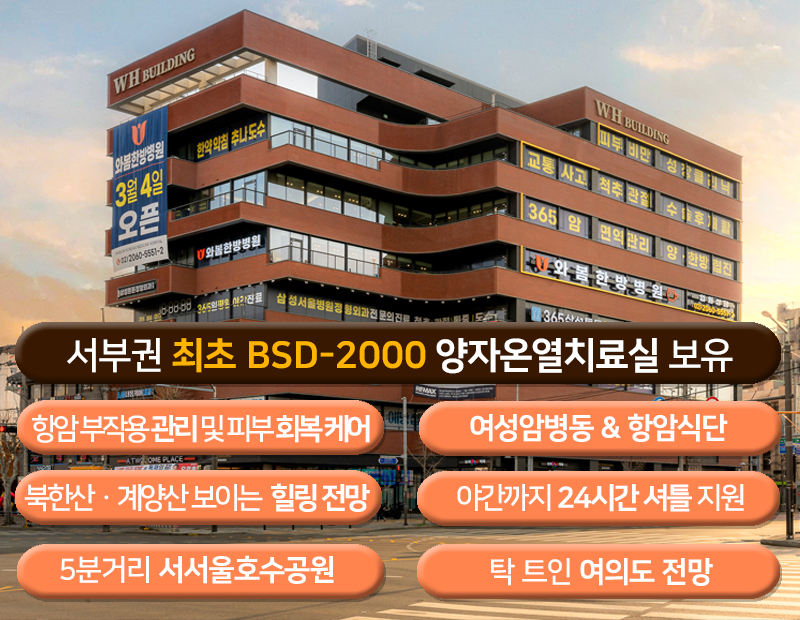 병원 이미지 1